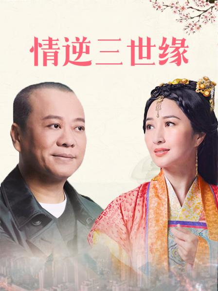 小姨子上门